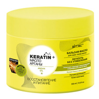 KERATIN+Масло Арганы Бальзам-масло Восстановление и питание для всех типов волос, 300 мл, Витэкс