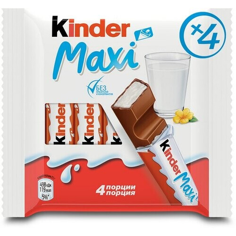 Шоколад Kinder Chocolate Maxi молочный, 84 г