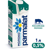 Молоко Parmalat Natura Premium ультрапастеризованное 0.5%, 1 л