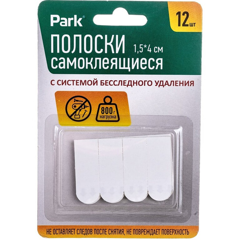 Самоклеящиеся полоски PARK 1.5х4 см