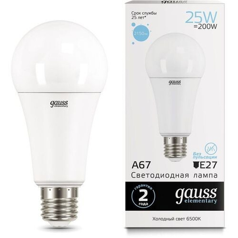Упаковка ламп LED GAUSS E27, груша, 25Вт, 10 шт. [73235]