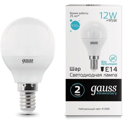 Упаковка ламп LED GAUSS E14, шар, 12Вт, 10 шт. [53122]