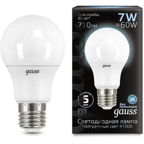 Упаковка ламп LED GAUSS E27, шар, 7Вт, 10 шт. [102502207]