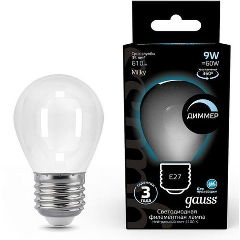 Упаковка ламп LED GAUSS E27, шар, 9Вт, 105202209-D, 10 шт.