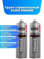 Полимерно-каучуковый PRIMER строительный грунт KUDO