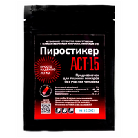 Пиростикер АСТ-15 от компании СПТ-Тюмень купить в городе Тюмень