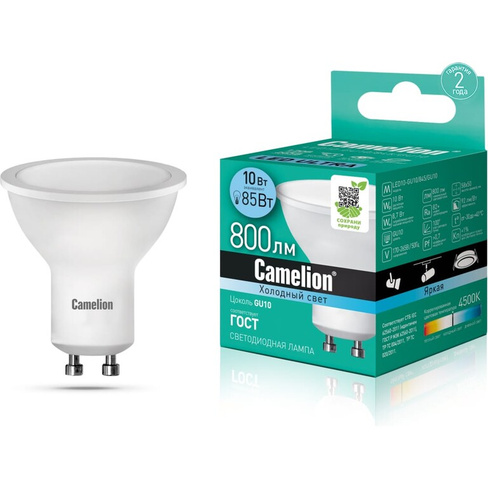 Электрическая светодиодная лампа Camelion LED10-GU10/845/GU10