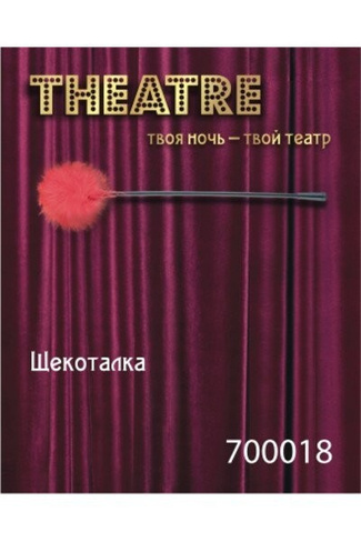 Щекоталка TOYFA Theatre – красный
