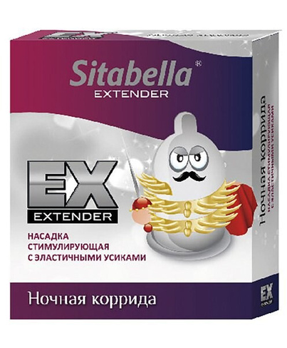 Насадка - презерватив Sitabella Extaz - Ночная коррида СК-Визит