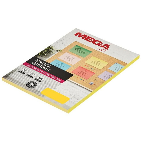 Бумага цветная для печати Promega jet Intensive желтая (А4, 80 г/кв.м, 50 листов)