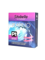Насадка-презерватив со стимулирующей спиралью Sitabella Extender Platino – Шторм СК-Визит