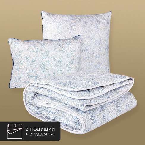 Набор 2 одеяла + 2 подушки Альпийский лен, льняное волокно в хлопковом тике (175х200-2 шт, 70х70-2 шт)