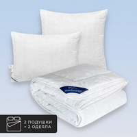 Набор 2 одеяла + 2 подушки White cloud, хлопковое волокно в хлопковом тике (175х200-2 шт, 50х70-2 шт)