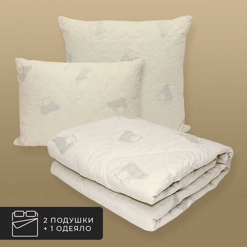 Набор 1 одеяло + 2 подушки Мерино, шерсть мериноса в хлопковом тике (175х200, 50х70-2 шт)