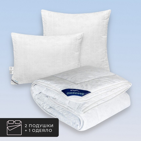 Набор 1 одеяло + 2 подушки White cloud, хлопковое волокно в хлопковом тике (200х210, 70х70-2 шт)