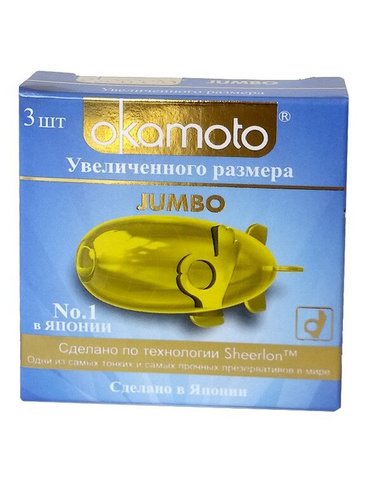 Презервативы классические Okamoto Jumbo увеличенные – 3 шт Оkamoto