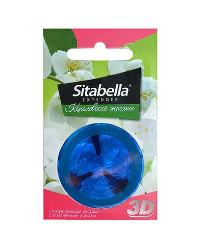 Насадка-презерватив Sitabella 3D с эластичными усиками – Королевский жасмин СК-Визит
