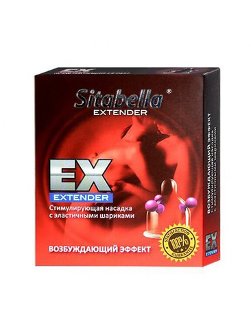 Стимулирующая насадка-презерватив Sitabella Extender – Возбуждающий эффект СК-Визит