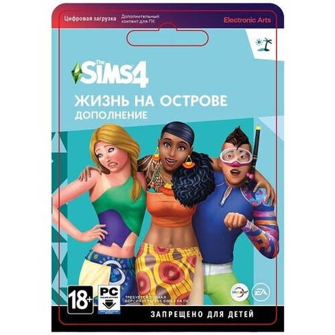 The Sims 4: Жизнь на острове, игра для ПК, электронный ключ, активация EA App/Origin Electronic Arts