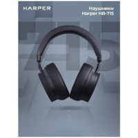 Беспроводные наушники HARPER HB-715, black