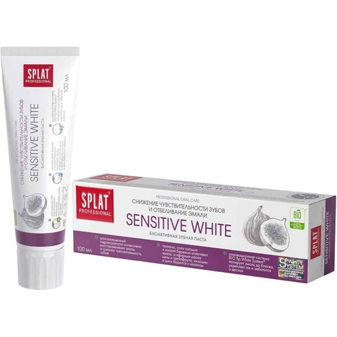 Зубная паста Splat Professional Сенситив Уайт