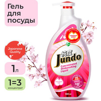 Концентрированный эко гель для мытья посуды и детских принадлежностей Jundo Sakura