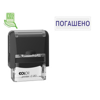Штамп стандартный Colop Printer C20 1.3