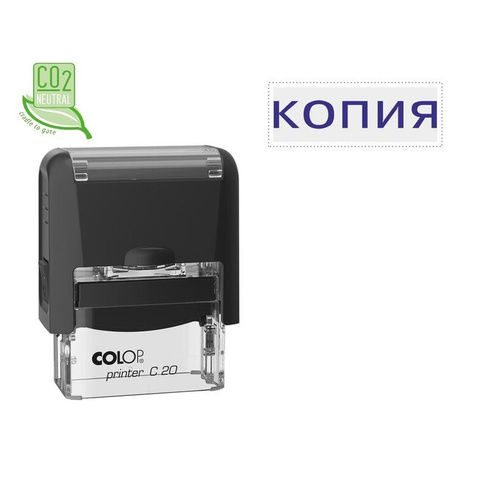 Штамп стандартный Colop Printer C20 1.9