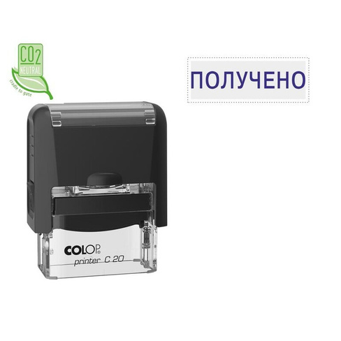 Штамп стандартный Colop Printer C20 1.1