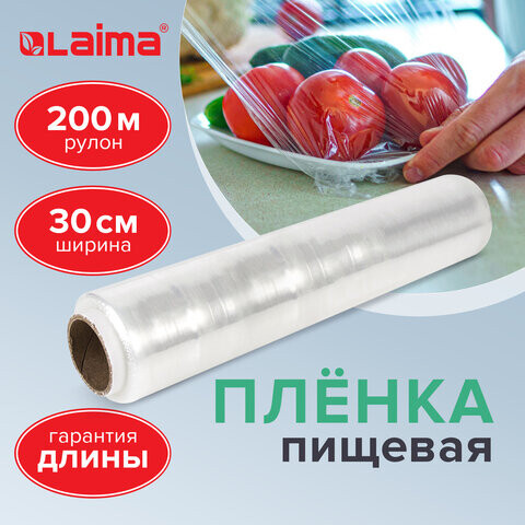 Пленка пищевая ПЭ 300 мм х 200 м гарантированная длина 6 мкм вес 032 кг +-5% LAIMA 605037