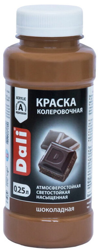Колер акриловый Dali шоколад 0.25 л