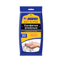 Салфетки влажные очищающие для рук, ABRO CW-100-H