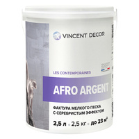 Декоративное покрытие Vincent Decor Afro Argent 404-162 2.5 л