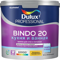 Dulux PROF Bindo 20 краска для стен и потолков в ванной и на кухне 2.5 л база BW