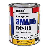 Эмаль РЕЛЬЕФ ПФ-115 голубая 0.8 кг
