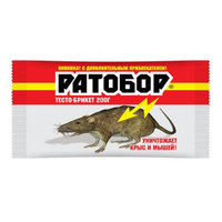Репел Ратобор-тесто брикет от грызунов 200г