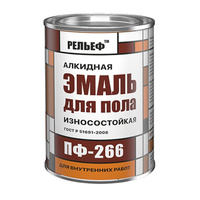 Эмаль для пола ПФ-266 желто-коричневая РЕЛЬЕФ (0.8кг)