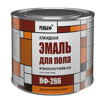 Эмаль для пола ПФ-266 золотисто-коричневая РЕЛЬЕФ (2кг)