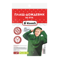Плащ дождевик Komfi EVA с капюшоном (на кнопках) EVA005G зеленый 23318