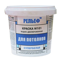 Краска для потолка ВД-АК-2180 белая 1,3 кг
