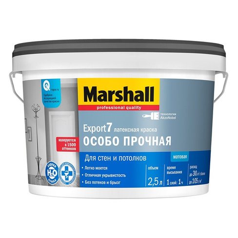 Краска Marshall Export 7 для стен и потолков матовая база BC (2.5л)