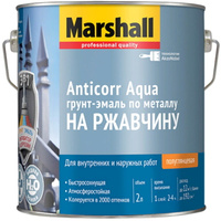 Грунт-эмаль Marshall Anticorr Aqua по металлу на ржавчину полуглянцевая база BW белая (2л)