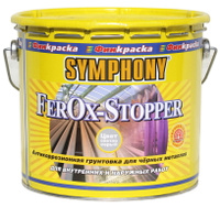 Грунтовка антикоррозионная для черных металлов Symphony FerOx-Stopper светло-серый (3л)