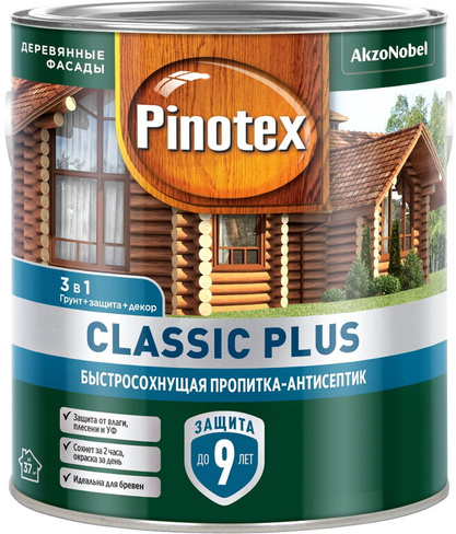 Пропитка-антисептик Pinotex Classic Plus 3в1 база CLR бесцветная (2.5л)