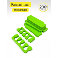 Разделители пальцев для маникюра и педикюра, одноразовые, мягкие, упаковка 100 пар (200 штук) Зеленые