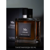 Mr. In Black, Мистер Ин Блэк, туалетная вода мужская, мужской парфюм Christine Lavoisier Parfums