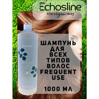 Echos Line Шампунь FREQUENT USE SHAMPOO для всех типов волос 1000 мл Echosline