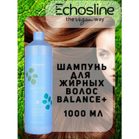 Echos Line BALANCE SHAMPOO + Шампунь для жирных волос 1000 мл Echosline