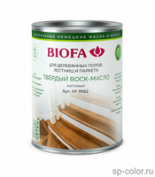 Biofa 9062 Твердый воск-масло профессиональный, матовый (10 л)