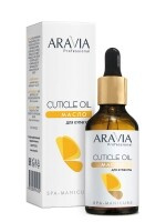 Aravia Professional - Масло для кутикулы "Cuticle Oil", 50 мл